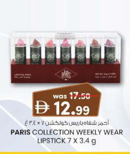 available at صفا اكسبريس سوبرماركت in الإمارات العربية المتحدة , الامارات - أبو ظبي