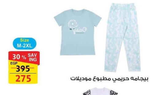available at Fathalla Market  in Egypt - Cairo
