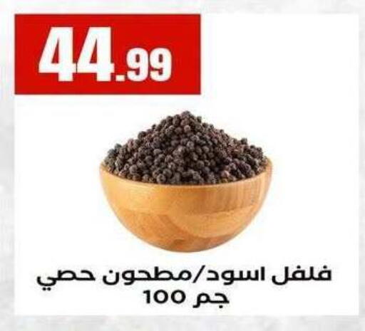 available at MartVille in Egypt - Cairo
