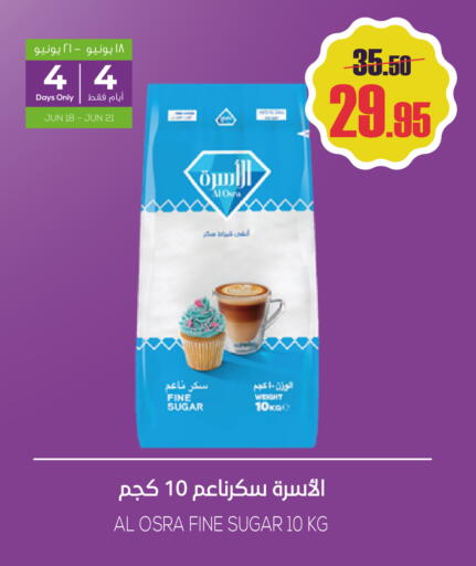 available at سبت in مملكة العربية السعودية, السعودية, سعودية - بريدة