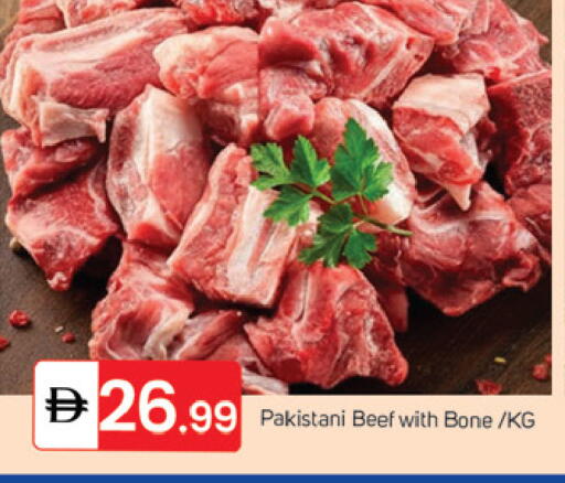 available at سوق طلال in الإمارات العربية المتحدة , الامارات - الشارقة / عجمان