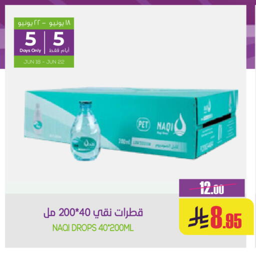 available at سبت in مملكة العربية السعودية, السعودية, سعودية - بريدة