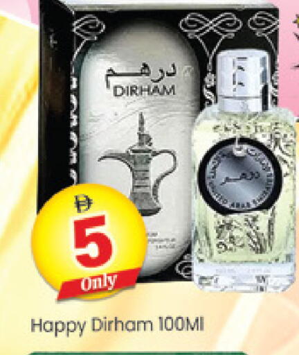 available at Al Madina  in UAE - Dubai