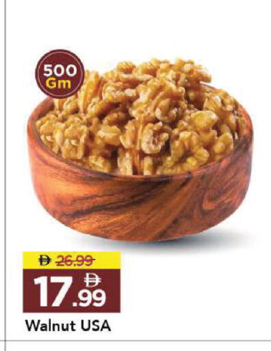 available at Mark & Save in UAE - Sharjah / Ajman