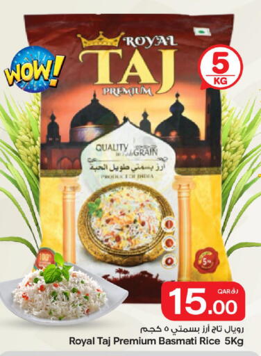 available at بن داود in قطر - الدوحة