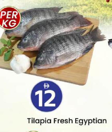 available at Mark & Save in UAE - Abu Dhabi