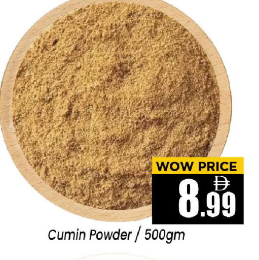 Cumin available at Neomart Hypermarket in UAE - Sharjah / Ajman