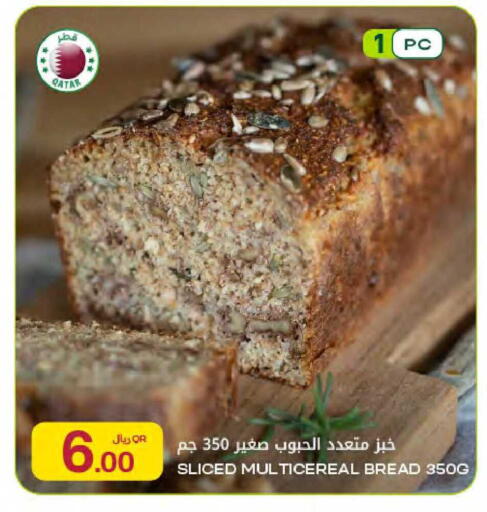 available at Al Meera in Qatar - Umm Salal