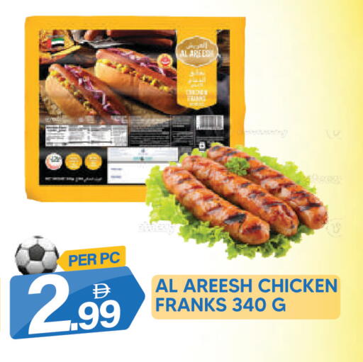 available at دريم لاند in الإمارات العربية المتحدة , الامارات - دبي