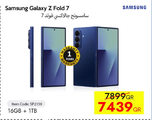 available at آي كونكت in قطر - أم صلال