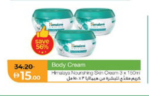 available at لولو هايبرماركت in الإمارات العربية المتحدة , الامارات - أبو ظبي
