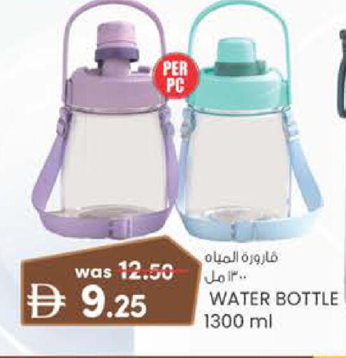 available at Safa Express Supermarket in UAE - Al Ain