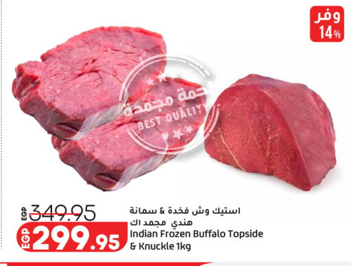 available at Lulu Hypermarket  in Egypt - Cairo
