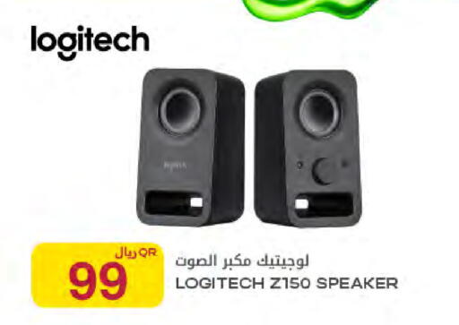 available at شركة الميرة للمواد الاستهلاكية in قطر - الشمال