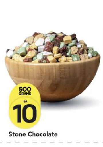 available at مارك & سيف in الإمارات العربية المتحدة , الامارات - أبو ظبي
