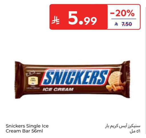 available at Carrefour in KSA, Saudi Arabia, Saudi - Jeddah