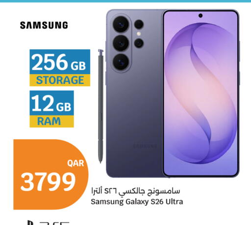 available at City Hypermarket in Qatar - Doha