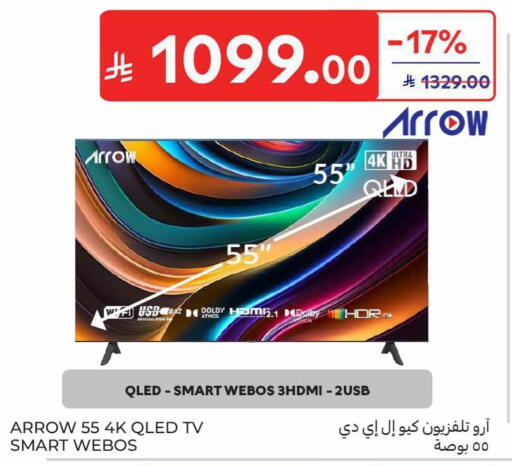 available at Carrefour in KSA, Saudi Arabia, Saudi - Medina