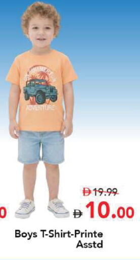 available at Mark & Save in UAE - Dubai