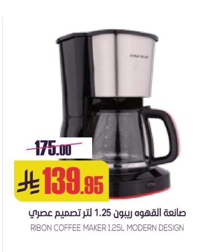 available at سبت in مملكة العربية السعودية, السعودية, سعودية - بريدة