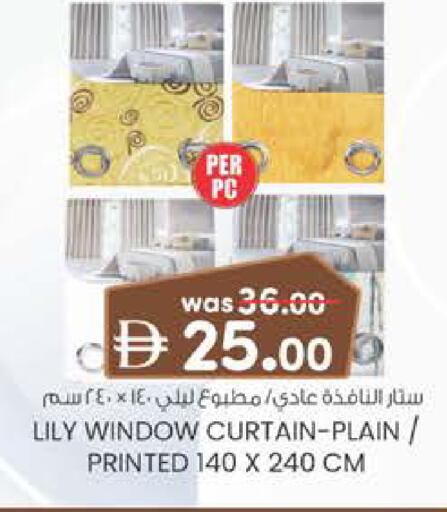 available at الصفا in الإمارات العربية المتحدة , الامارات - ٱلْعَيْن‎