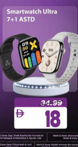available at Mark & Save in UAE - Sharjah / Ajman