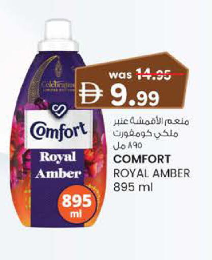 available at Safa Hyper in UAE - Al Ain