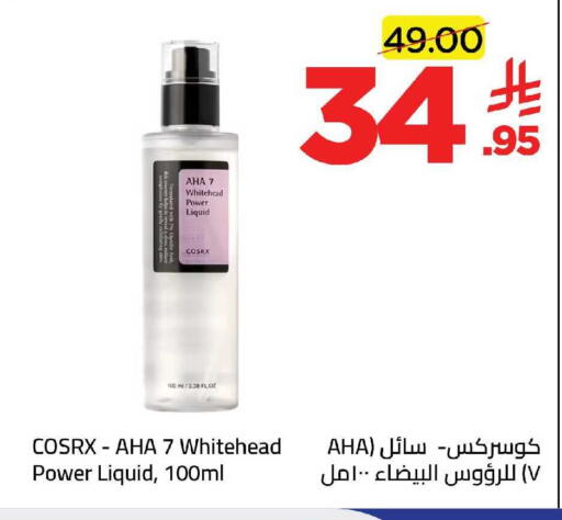 available at وهج مارت in مملكة العربية السعودية, السعودية, سعودية - جدة