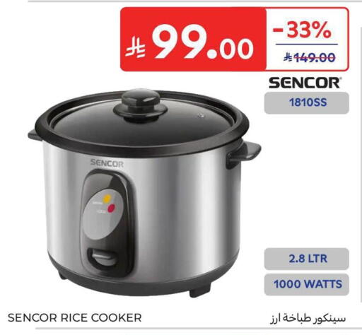 available at كارفور in مملكة العربية السعودية, السعودية, سعودية - الخبر‎
