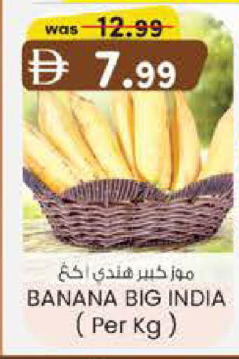 Banana from India available at K M Trading  in UAE - Dubai