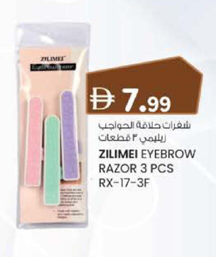 available at K M Trading  in UAE - Abu Dhabi