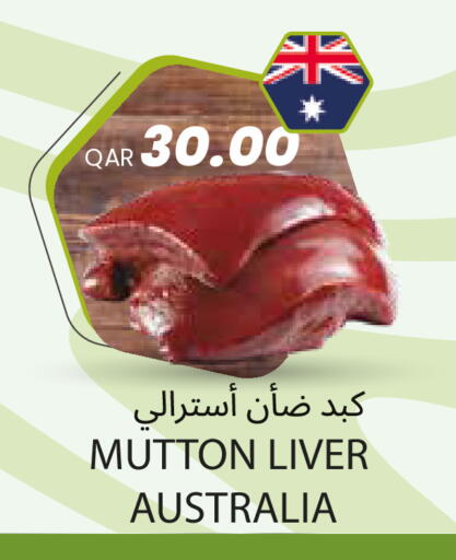 available at مجموعة ريجنسي in قطر - الشمال