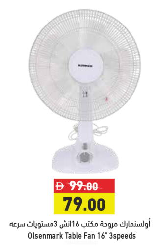 available at Aswaq Ramez in UAE - Sharjah / Ajman