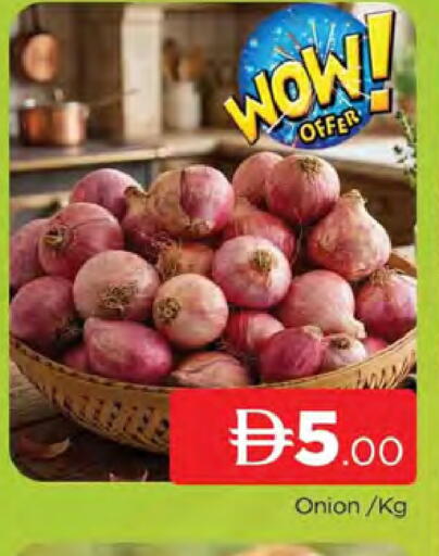 Onion available at AL MADINA (Dubai) in UAE - Dubai