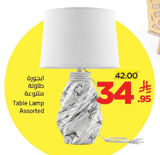 available at Wahj Mart in KSA, Saudi Arabia, Saudi - Jeddah