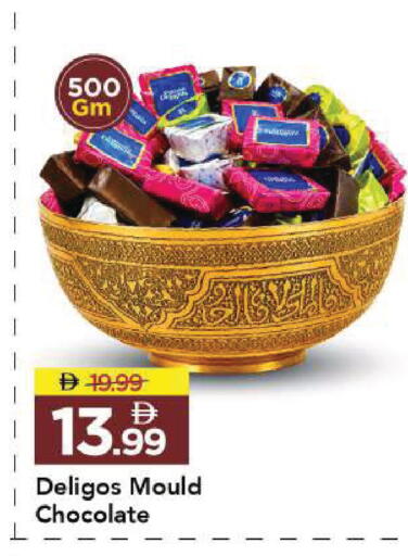 available at Mark & Save in UAE - Dubai