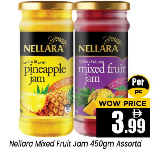 Pineapple available at Neomart Hypermarket in UAE - Sharjah / Ajman