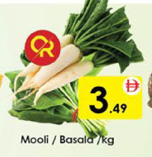 available at AIKO Mall and AIKO Hypermarket in UAE - Al Ain