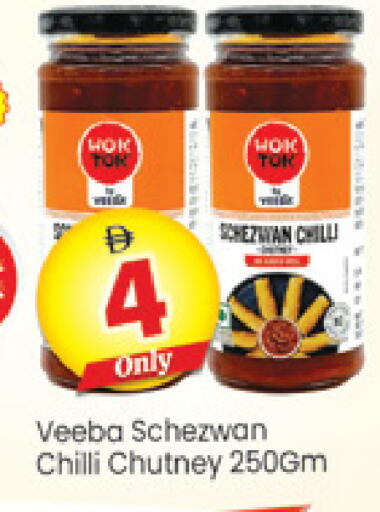 Chilli available at Al Madina  in UAE - Dubai