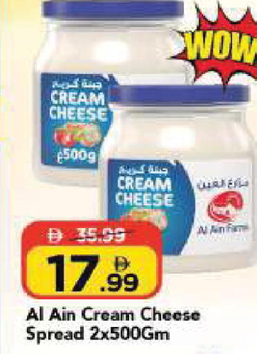 available at Mark & Save in UAE - Sharjah / Ajman