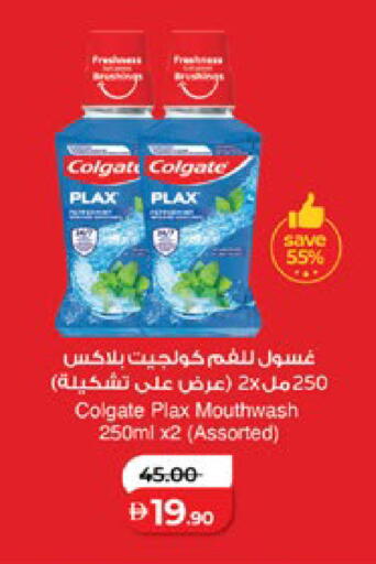 available at Lulu Hypermarket in UAE - Al Ain