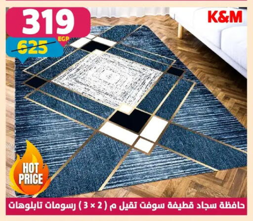 available at سنتر شاهين in Egypt - القاهرة