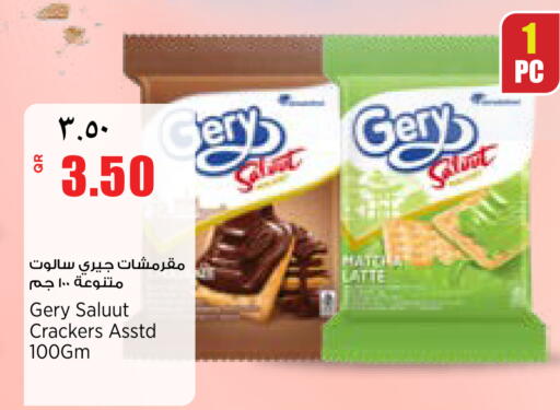 available at سوبر ماركت الهندي الجديد in قطر - أم صلال