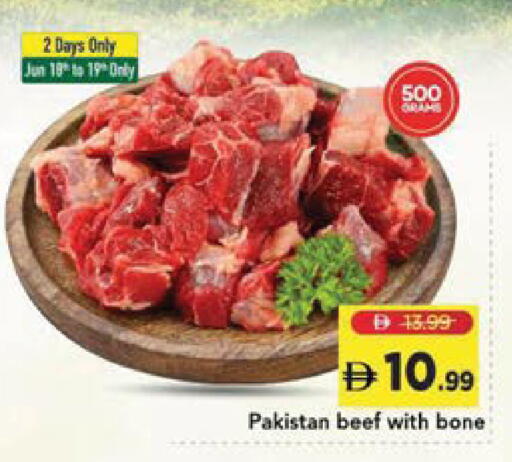 available at Mark & Save in UAE - Sharjah / Ajman