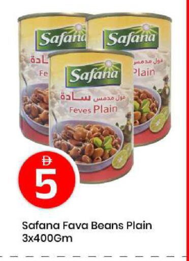 available at مارك & سيف in الإمارات العربية المتحدة , الامارات - أبو ظبي