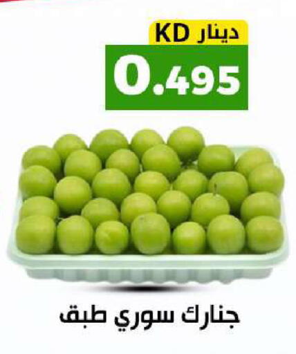 available at Meem Central Market Co in Kuwait - Kuwait City