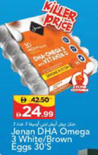 available at Mark & Save in UAE - Sharjah / Ajman