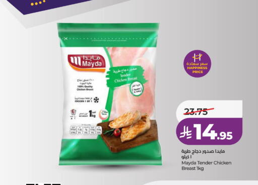 available at لولو هايبرماركت in مملكة العربية السعودية, السعودية, سعودية - جدة