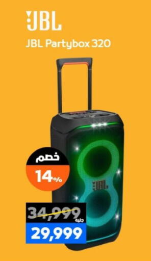 available at  B.TECH Egypt  in Egypt - Cairo