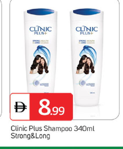 available at سوق طلال in الإمارات العربية المتحدة , الامارات - الشارقة / عجمان